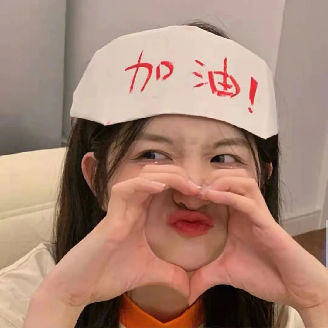 幸福捷径